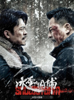 欧美一区二区三区久久综合